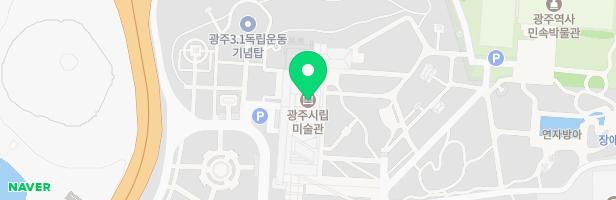 광주시립미술관 어린이공원 지도 이미지