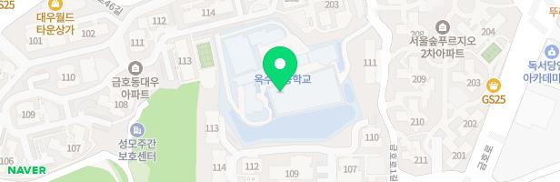 옥수초병유 놀이시설 지도 이미지