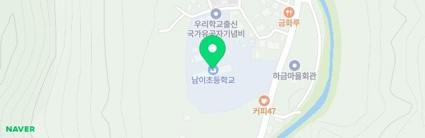 남이초등학교 병설유치원 놀이시설 지도 이미지