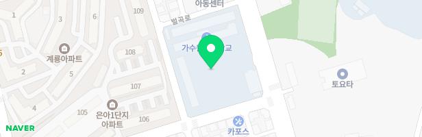 가수원초등학교 놀이시설 지도 이미지