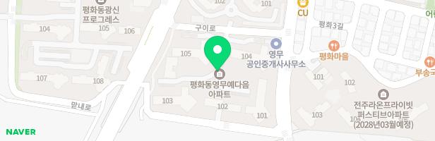 전주평화영무예다음아파트 A동 지도 이미지