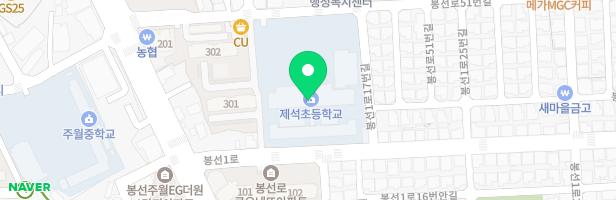 광주제석초등학교 병설유치원 놀이터 지도 이미지