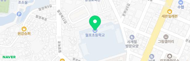 월포초등학교 병설유치원 어린이놀이시설 지도 이미지