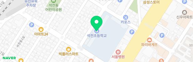 석전초등학교 병설유치원 어린이놀이시설 지도 이미지