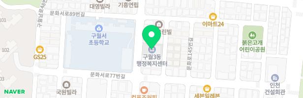 인천구월서초등학교 운동장놀이터 지도 이미지