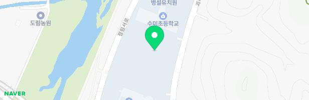 대전수미초등학교 놀이시설 지도 이미지