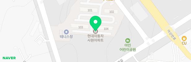 현대자동차 아산공장 사원임대아파트 놀이터 지도 이미지