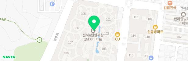 e편한세상 전하아파트 105동 놀이터 지도 이미지