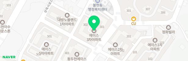 동두천에이스3차아파트놀이터 지도 이미지