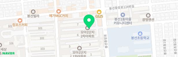 봉선 모아1단지 2차아파트 어린이놀이시설 지도 이미지