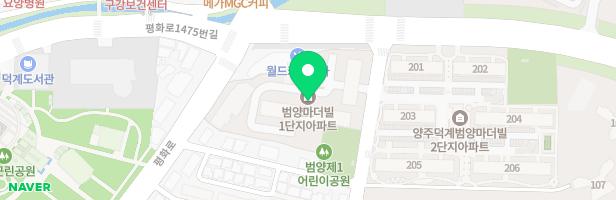 양주범양마더빌1단지아파트 어린이놀이터 지도 이미지