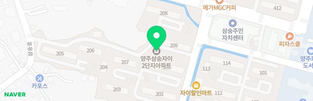 양주자이2단지아파트 208동 놀이시설 지도 이미지