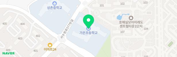수원가온초등학교놀이터 지도 이미지
