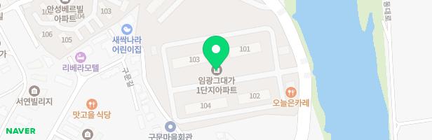 임광그대가1단지 101동앞 지도 이미지