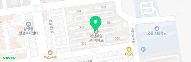 익산5차부영아파트 501동 지도 이미지
