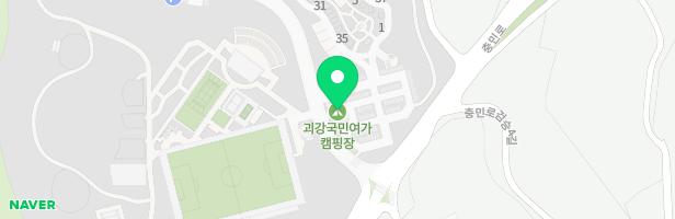 괴강 국민여가캠핑장 지도 이미지