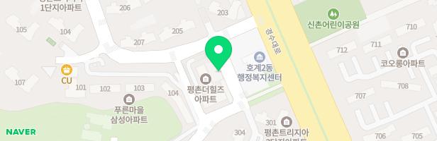 평촌더힐즈 (구)호계동세창짜임) 지도 이미지