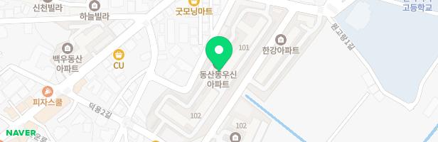 동산우신아파트 어린이놀이터 지도 이미지