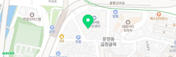 문현세종그랑시아아파트 어린이놀이터 지도 이미지