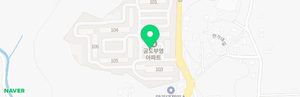 공도부영아파트 106동 뒤 지도 이미지