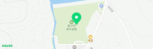 동구리호수공원 지도 이미지