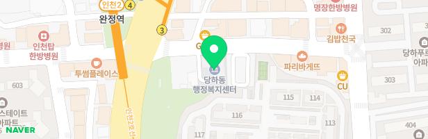 원당초등학교병설유치원놀이터 지도 이미지