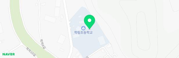 학림초등학교 병설유치원 어린이놀이시설 지도 이미지