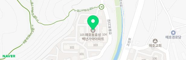 매호효성백년가약 106동 앞 놀이터 지도 이미지