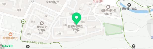 범물우방미진하이츠 106동 어린이놀이터 지도 이미지