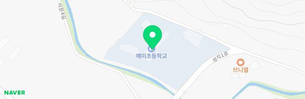 해미초등학교 놀이시설 지도 이미지