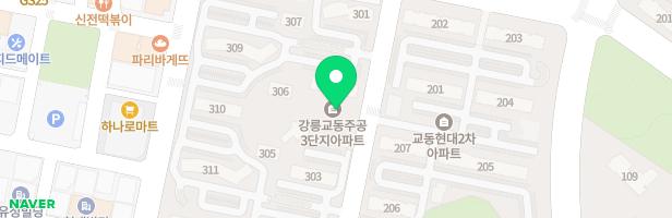 교동주공3단지 어린이집 놀이터 지도 이미지