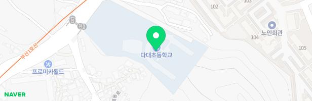 다대초등학교내놀이터 지도 이미지