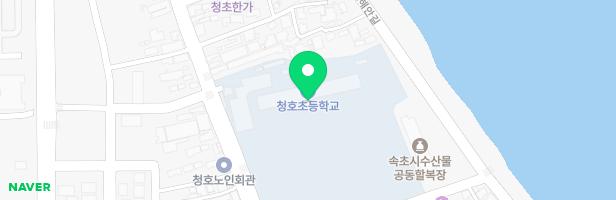 청호초등학교운동장놀이터 지도 이미지