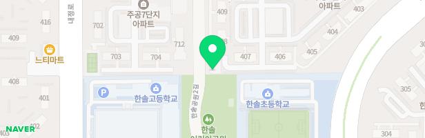 한솔유치원 야외놀이터 지도 이미지