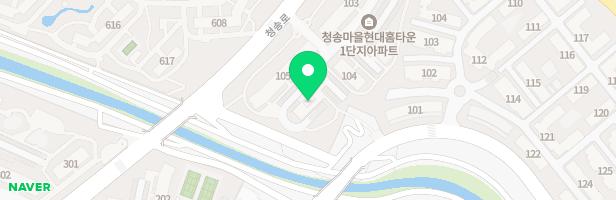 청송현대홈타운1단지아파트 105동앞 놀이터 2 지도 이미지