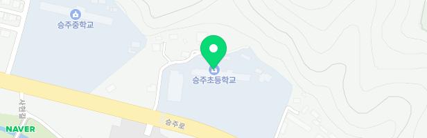 승주초등학교 병설유치원 놀이시설 지도 이미지