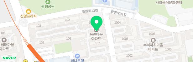 일원목련아파트놀이터 지도 이미지