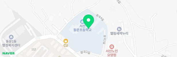 서산동문초등학교 놀이시설(1학년놀이터) 지도 이미지