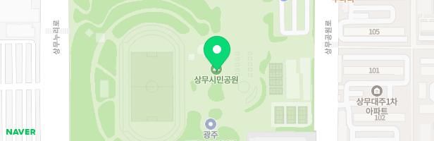 상무시민공원 지도 이미지