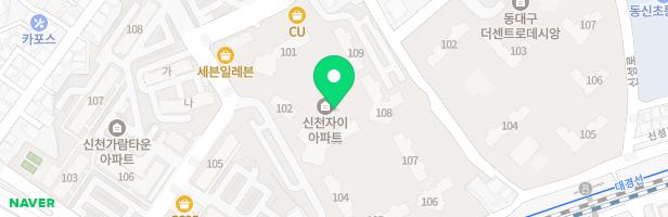 대구신천자이아파트 어린이 놀이터1 지도 이미지