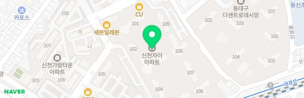 대구신천자이아파트 어린이 놀이터2 지도 이미지