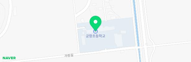 궁항초등학교 병설유치원 놀이시설 지도 이미지