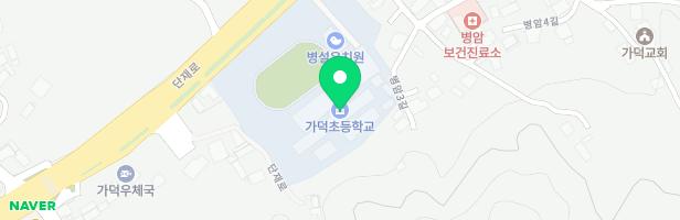 가덕초등학교 운동장 놀이터 지도 이미지