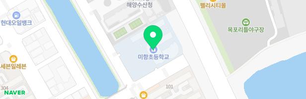 목포미항초등학교 병설유치원 놀이시설 지도 이미지