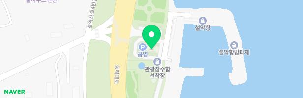설악해맞이공원 지도 이미지