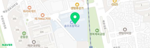 송수초등학교 병설유치원 놀이터 지도 이미지