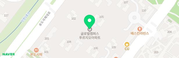 송도글로벌캠퍼스푸르지오아파트 어린이놀이터1 지도 이미지