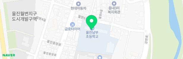 울진남부초등학교 병설유치원 어린이놀이시설 지도 이미지