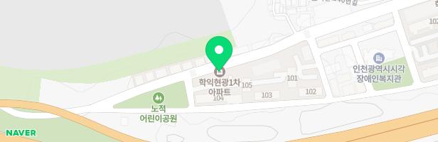 학익1차현광아파트 어린이놀이시설 지도 이미지