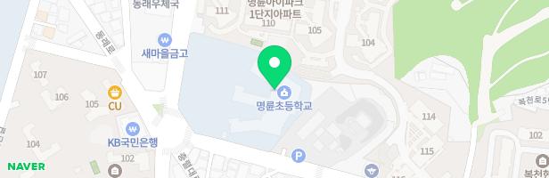 명륜초등학교 어린이놀이터 지도 이미지